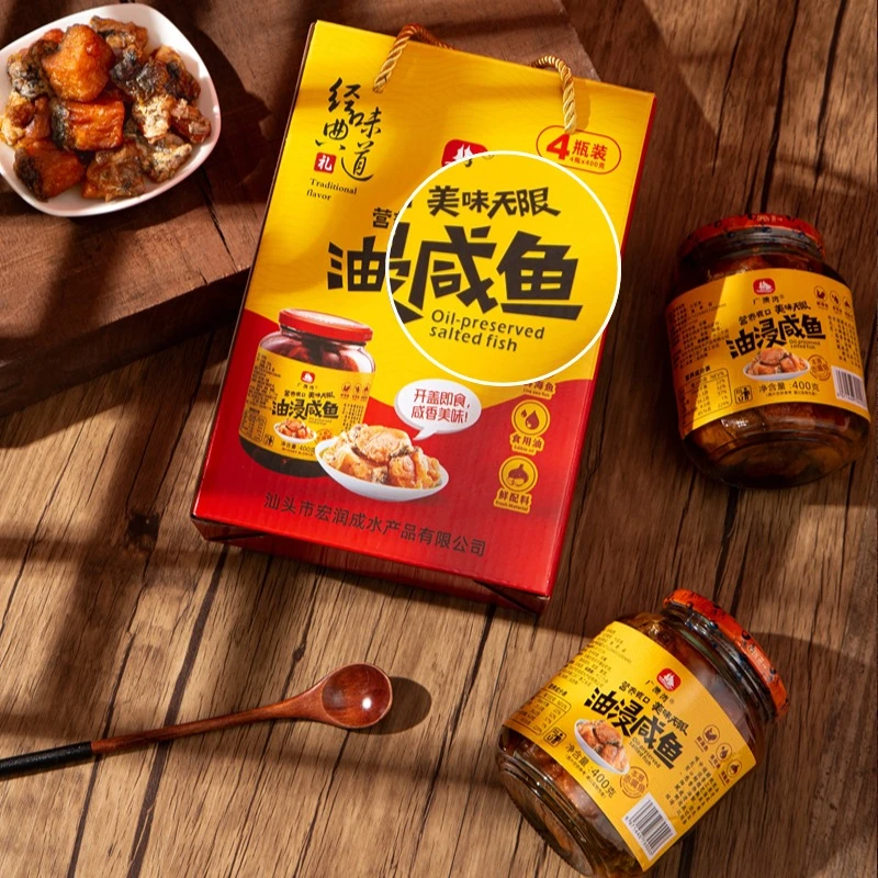 潮汕特色油浸咸鱼赤嘴马鲛油甘新鲜腌制海鲜下饭食用方便开盖即食