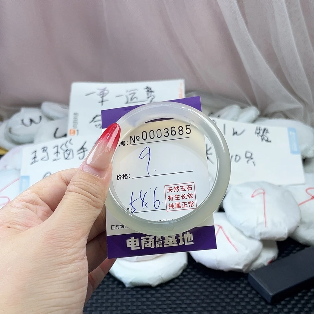 手镯玛瑙/玉髓未镶嵌685