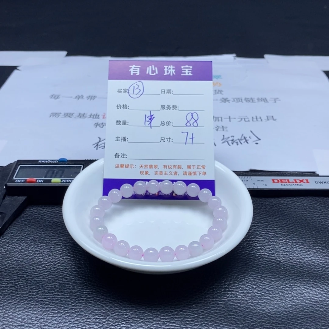 翡翠散珠翡翠翡翠翡翠13