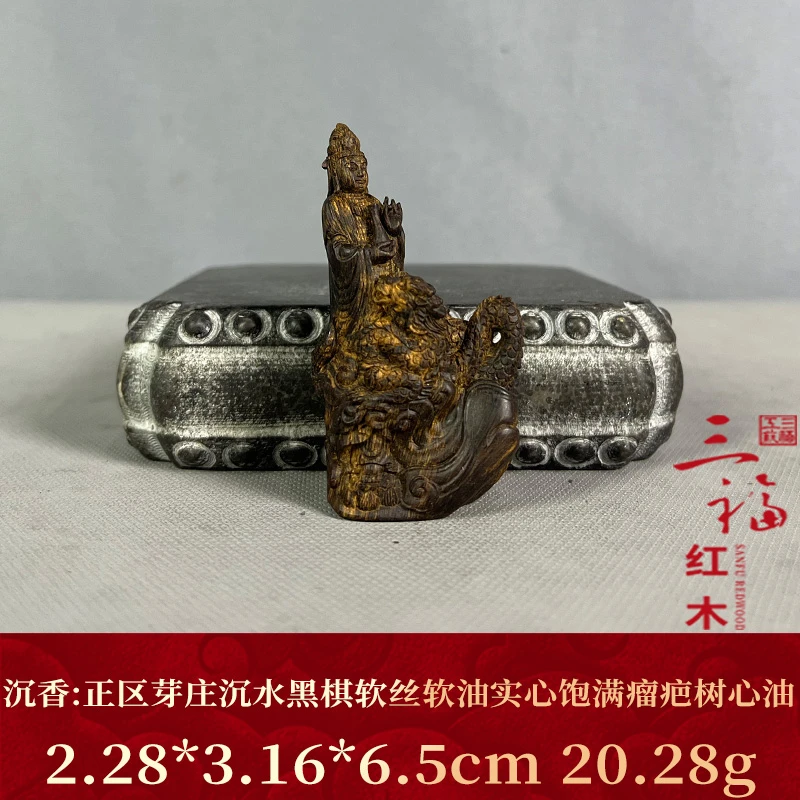123308 正区芽庄沉水黑棋软丝软油实心饱满瘤疤树心油 沉香