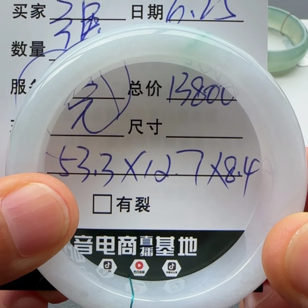 【闪购商品】翡翠手镯未镶嵌天然翡翠手镯