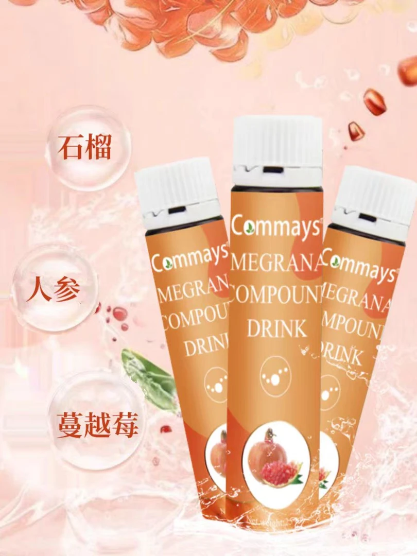 （体验装）美单 石榴汁250ml 一盒