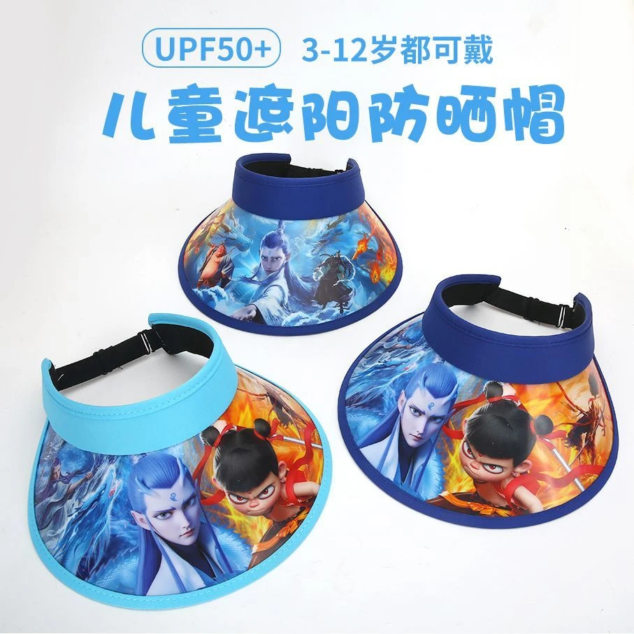夏季儿童防晒大檐帽男童女童空顶帽子宝宝卡通哪吒户外遮阳帽