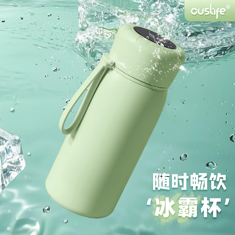 ouslife水杯大容量冰霸杯学生保冷保温杯茶水分离杯便携杯子茶杯