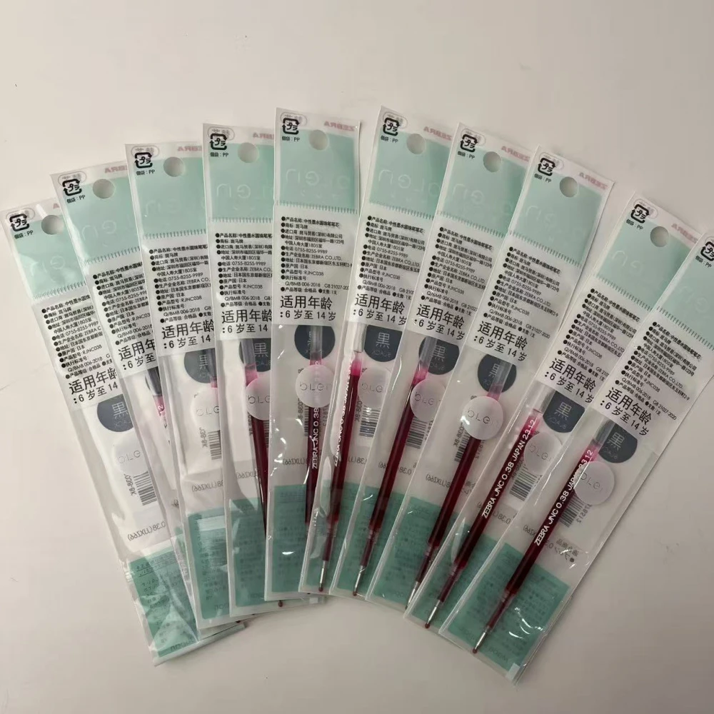 （xx）RJNC038-R高端中性笔0.38红色替芯 一盒10支