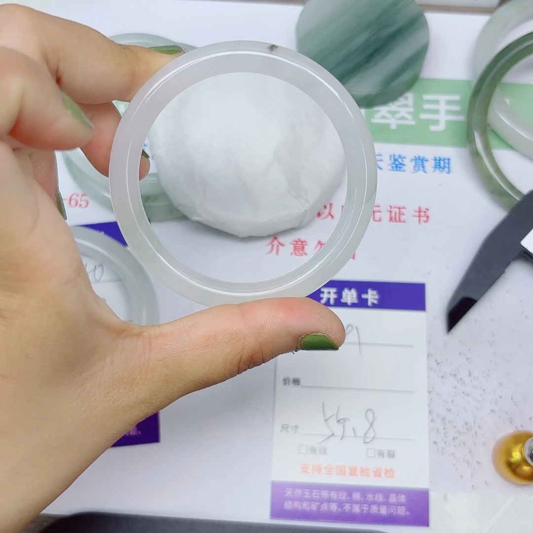 石英质玉手镯未镶嵌141/5556