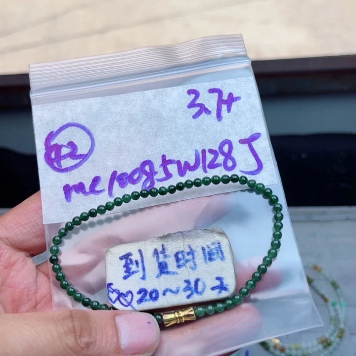 尘***花定制翡翠未镶嵌不退不换