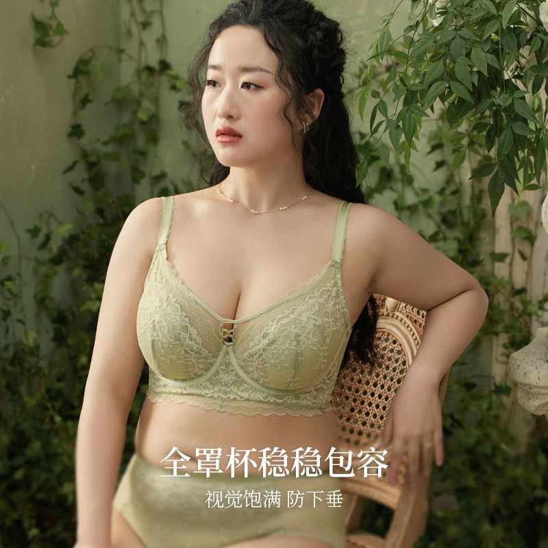 大胸显小(编码300-399)大码女士文胸收副乳防下垂轻薄透气款