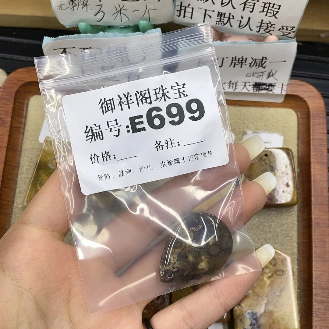 石英质玉合金颈饰风****