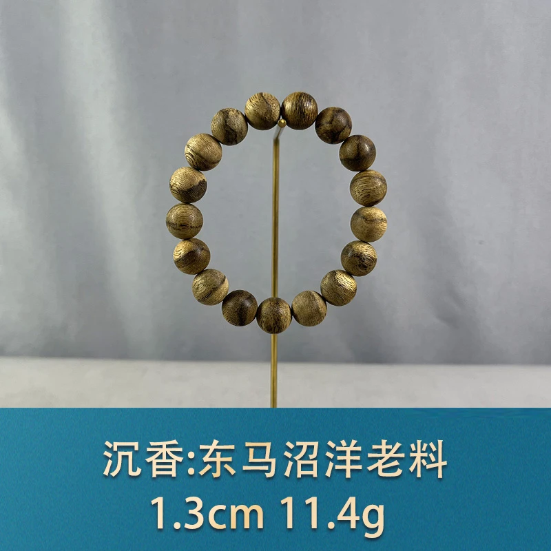 75590 东马沼洋老料 沉香