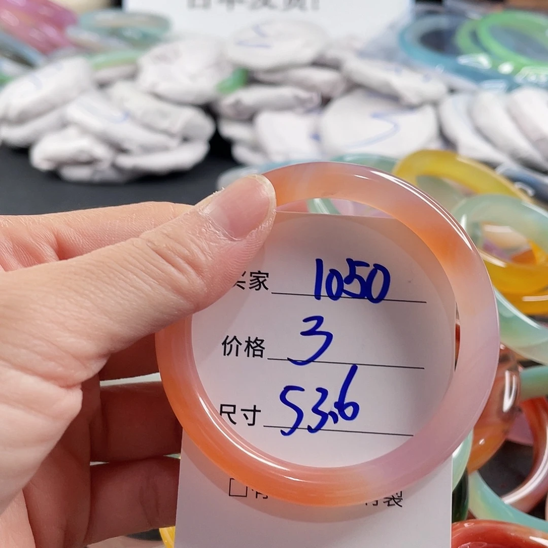 手镯玛瑙/玉髓未镶嵌