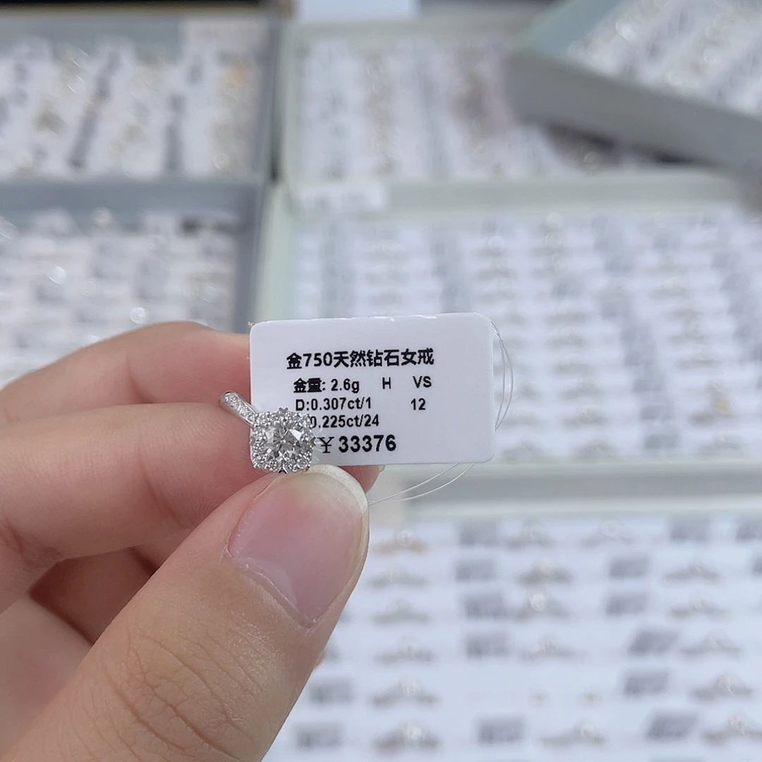 18K金镶嵌钻石戒指/指环ds25110057