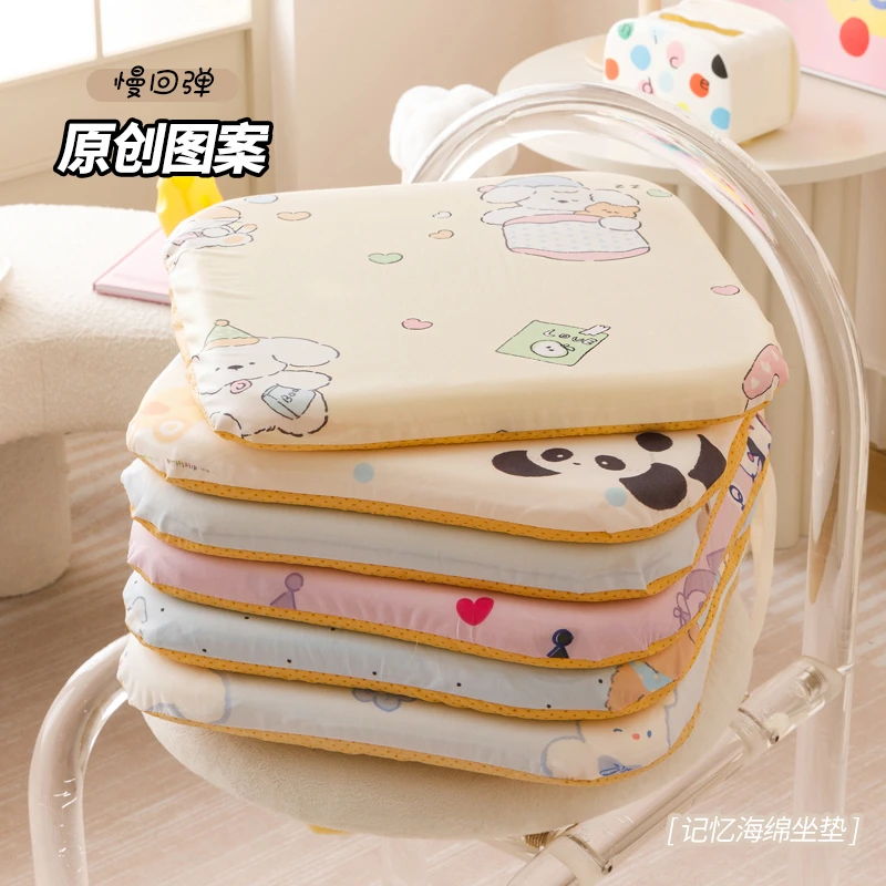 四季新款记忆海棉坐垫学生宿舍办公室椅子家用久坐透气凉屁股垫简