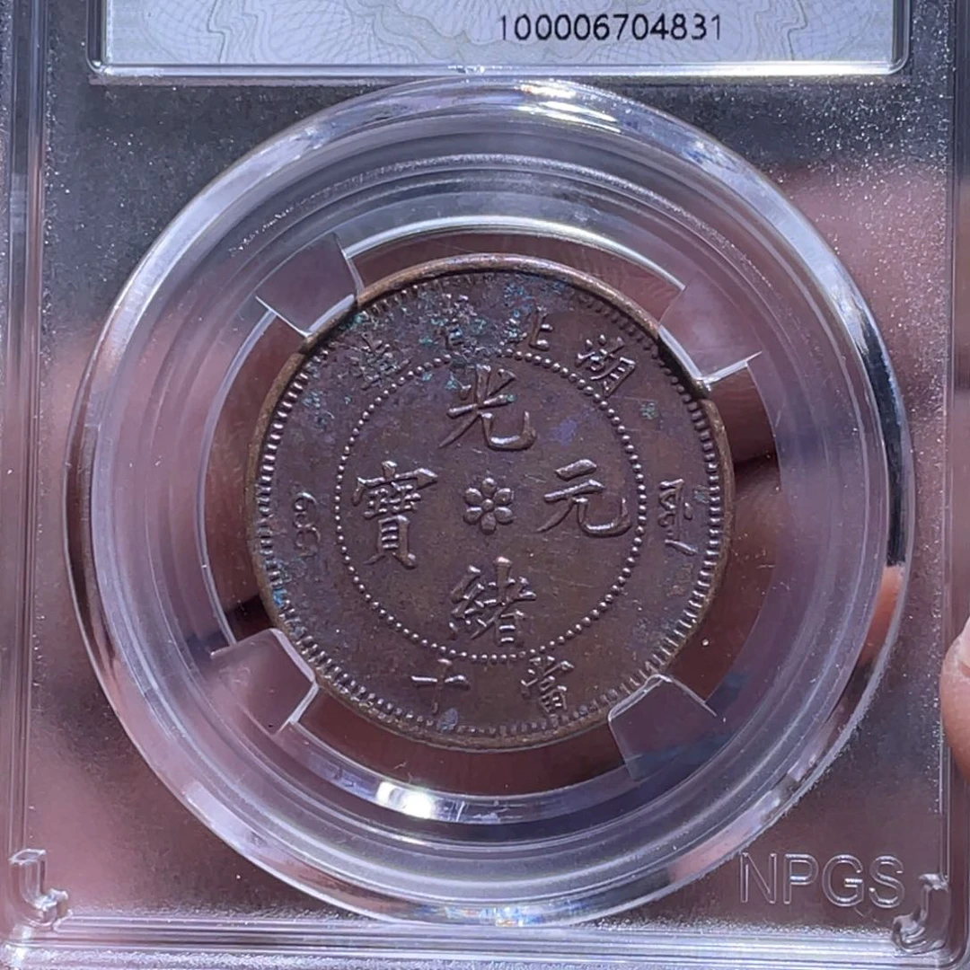 金属江南收藏江南柴4831