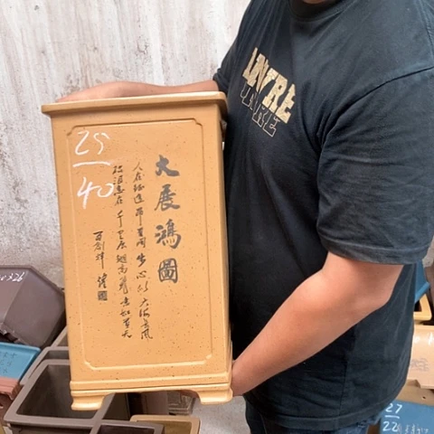 紫砂花盆手工制作