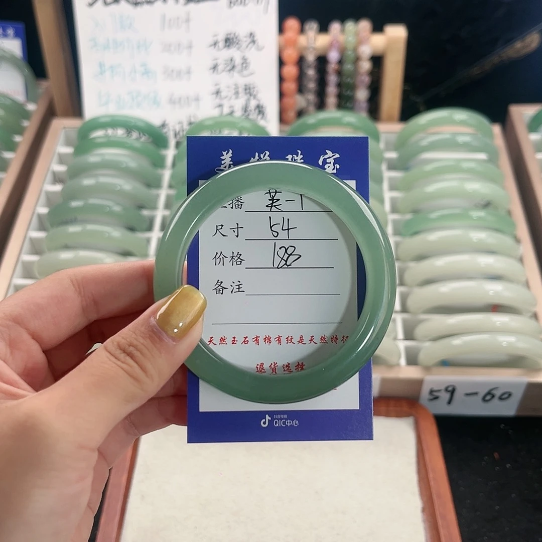未镶嵌手镯石英质玉M****?