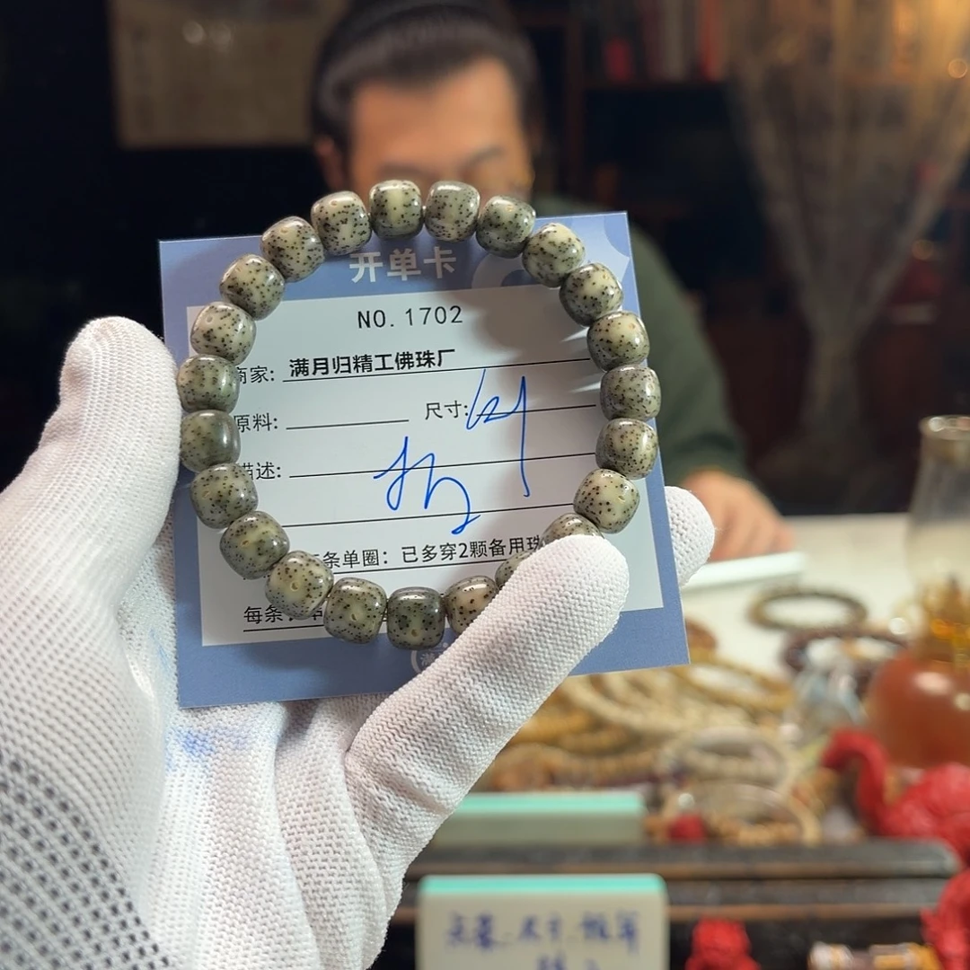 星月菩提手串源头工厂