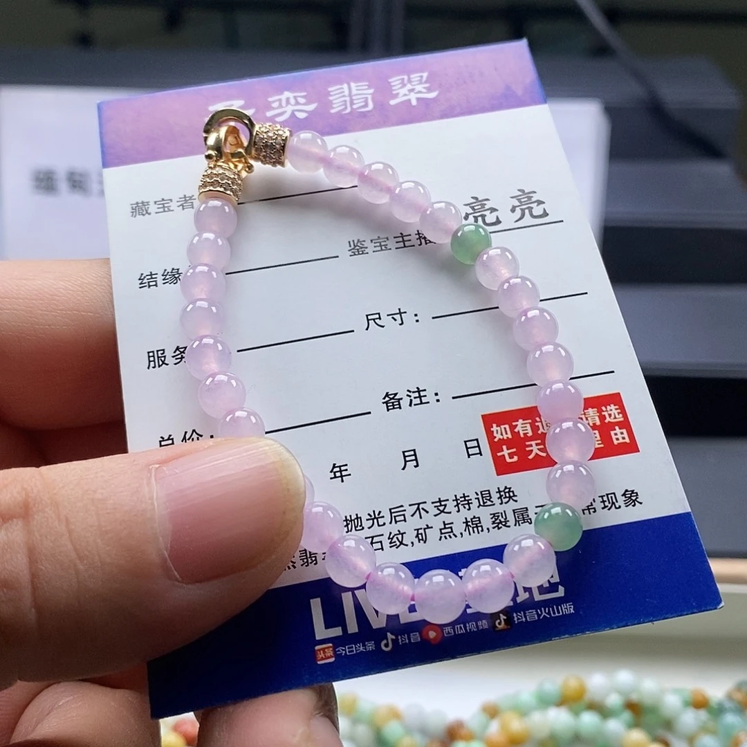 翡翠未镶嵌手串翡翠手串