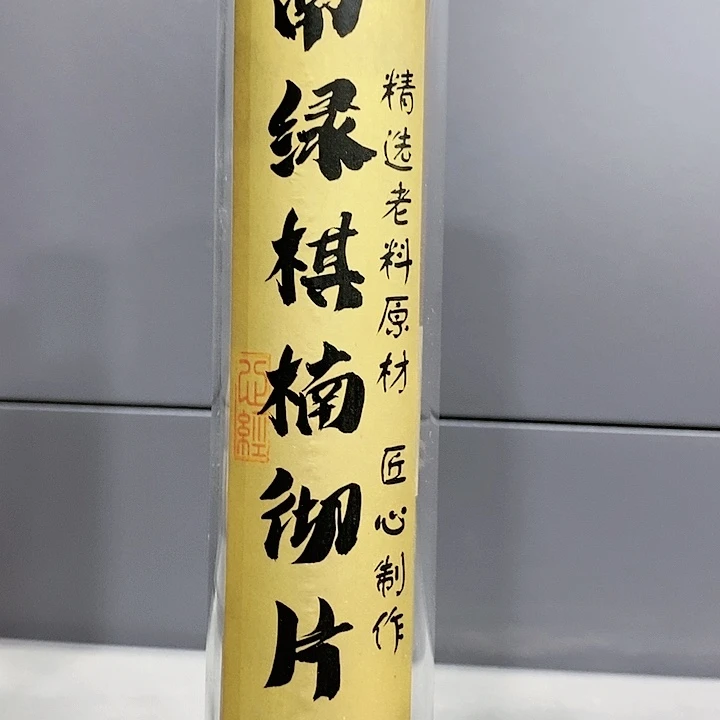强强有料专属闪购链接