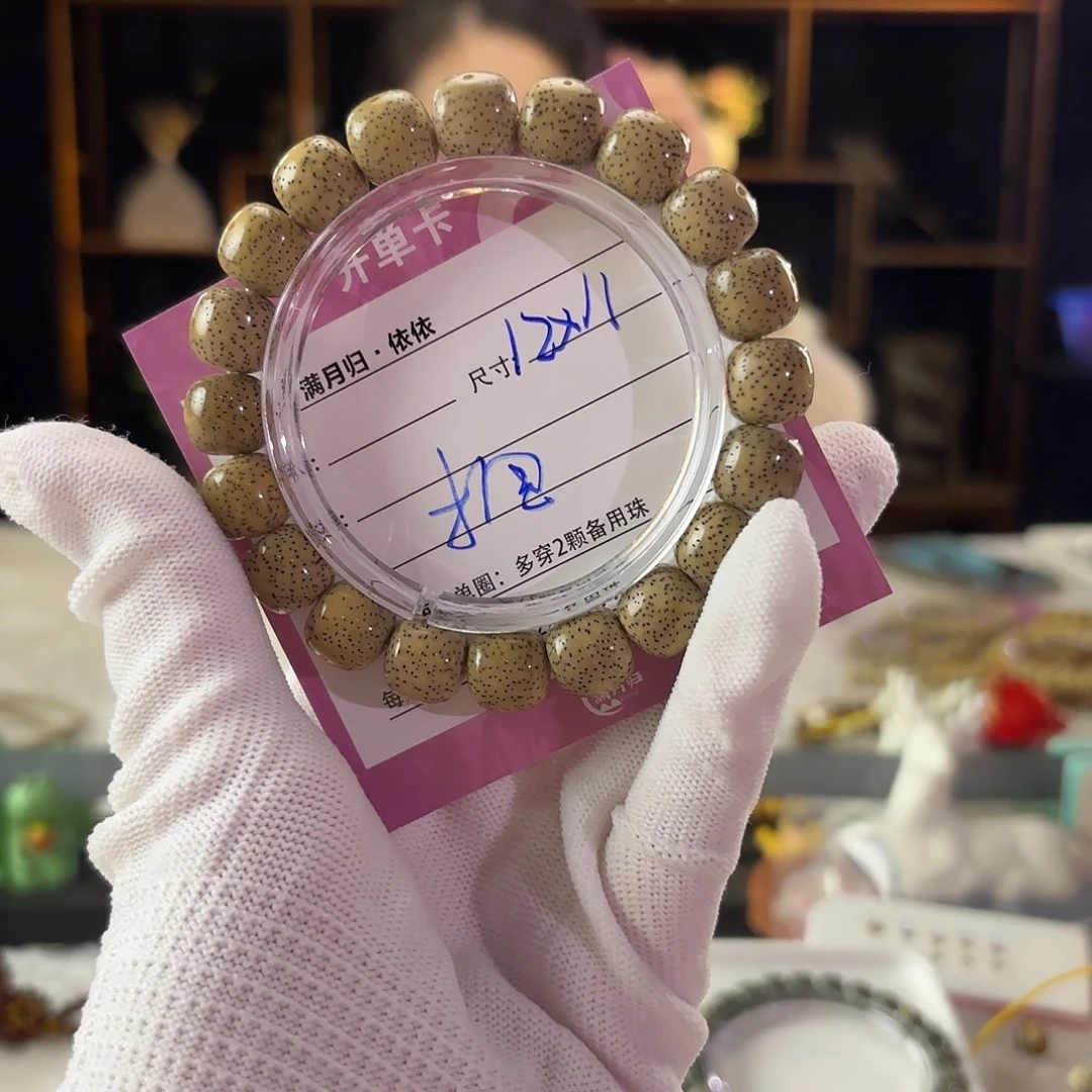 星月菩提吊坠星月