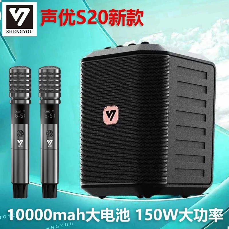 声优音响新款S20小钢炮K歌直播声卡便携手提高音质乐器弹唱音响