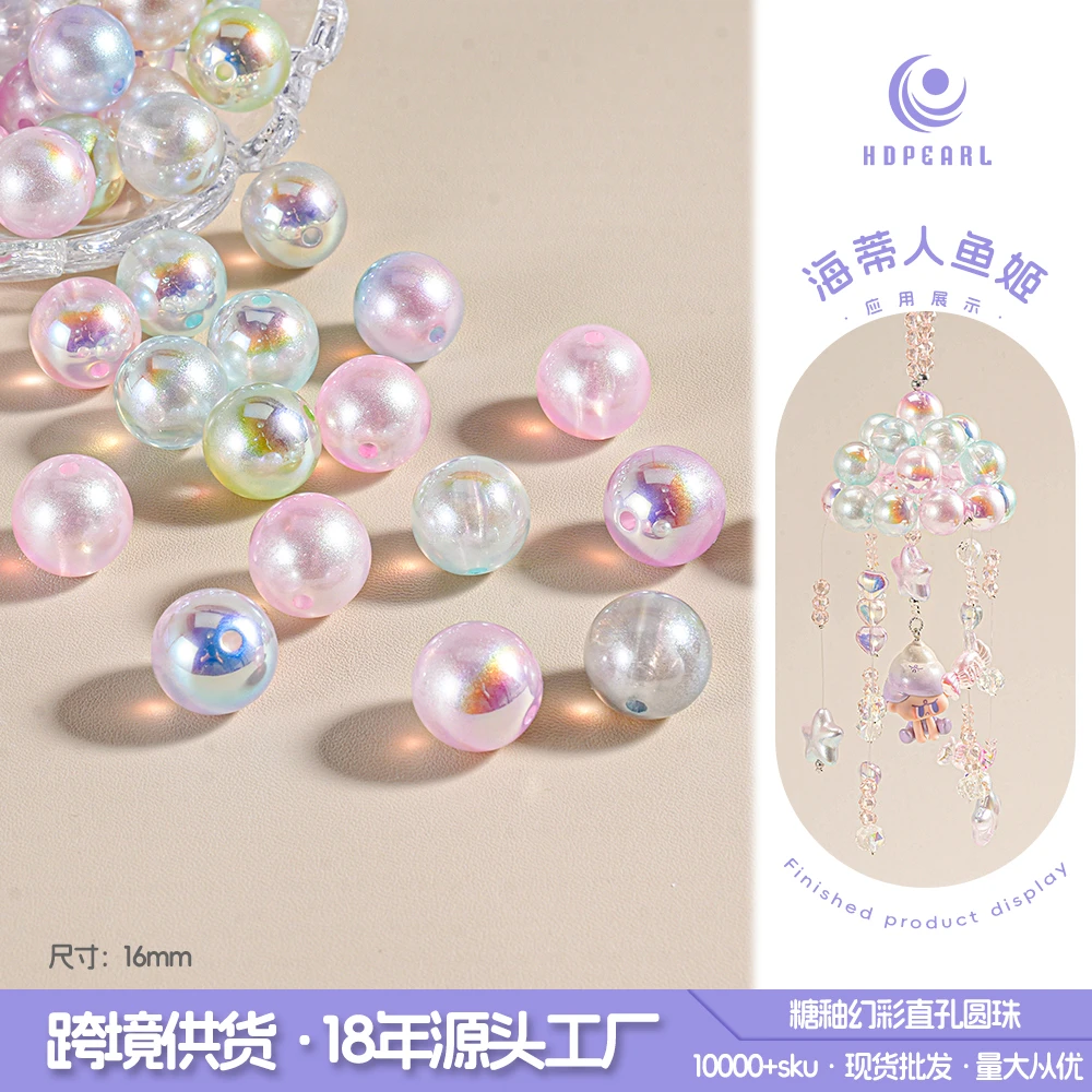 【饰界】糖釉幻彩2.5直孔圆珠16MM DIY