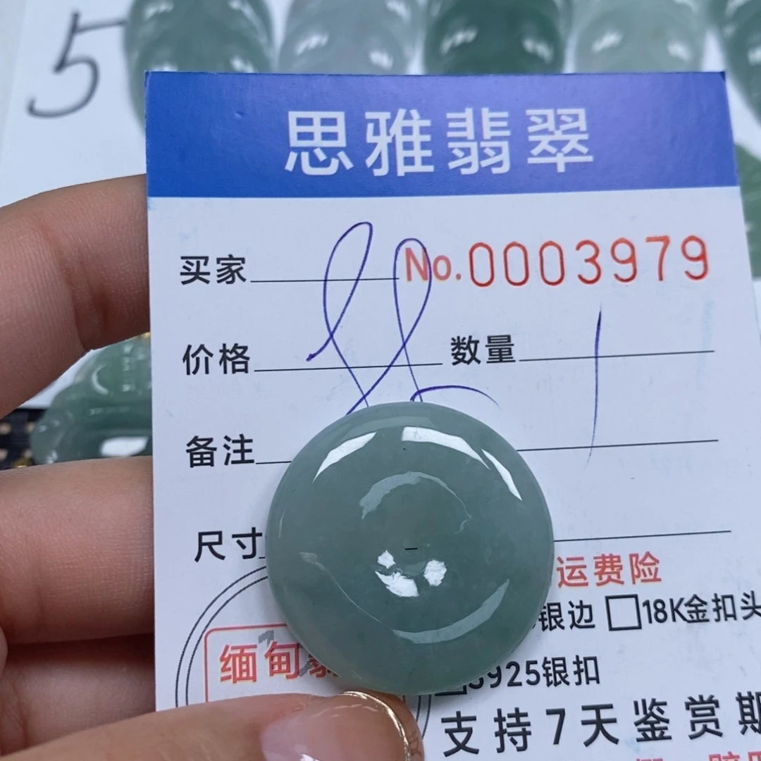 翡翠颈饰未镶嵌天然缅甸翡翠