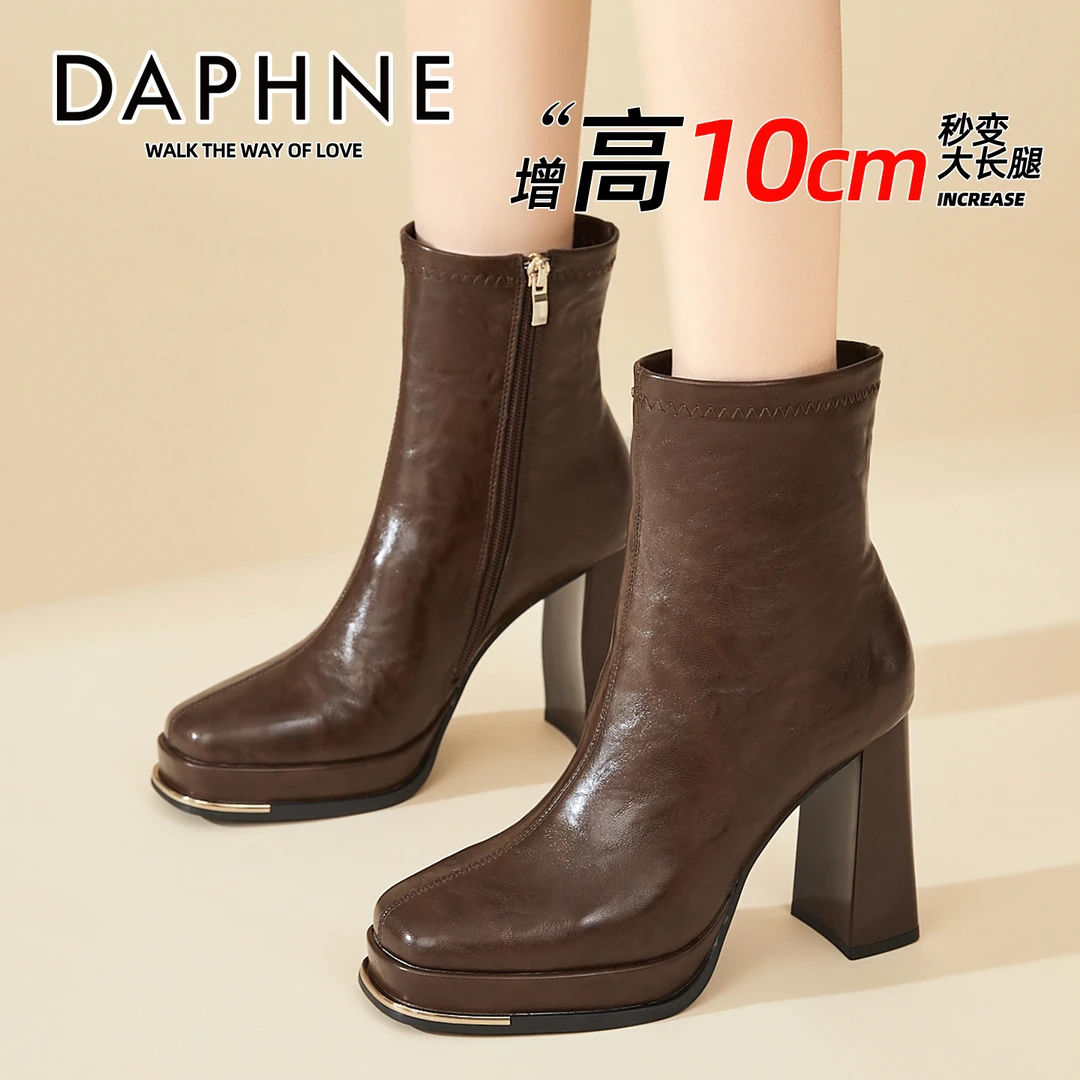 达芙妮气质高跟靴女时尚瘦瘦靴气质配裙子女鞋冬季靴子粗跟时装靴