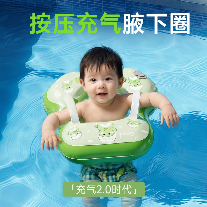 儿童游泳圈腋下婴儿0-3岁趴圈宝宝救生圈水上乐园充气