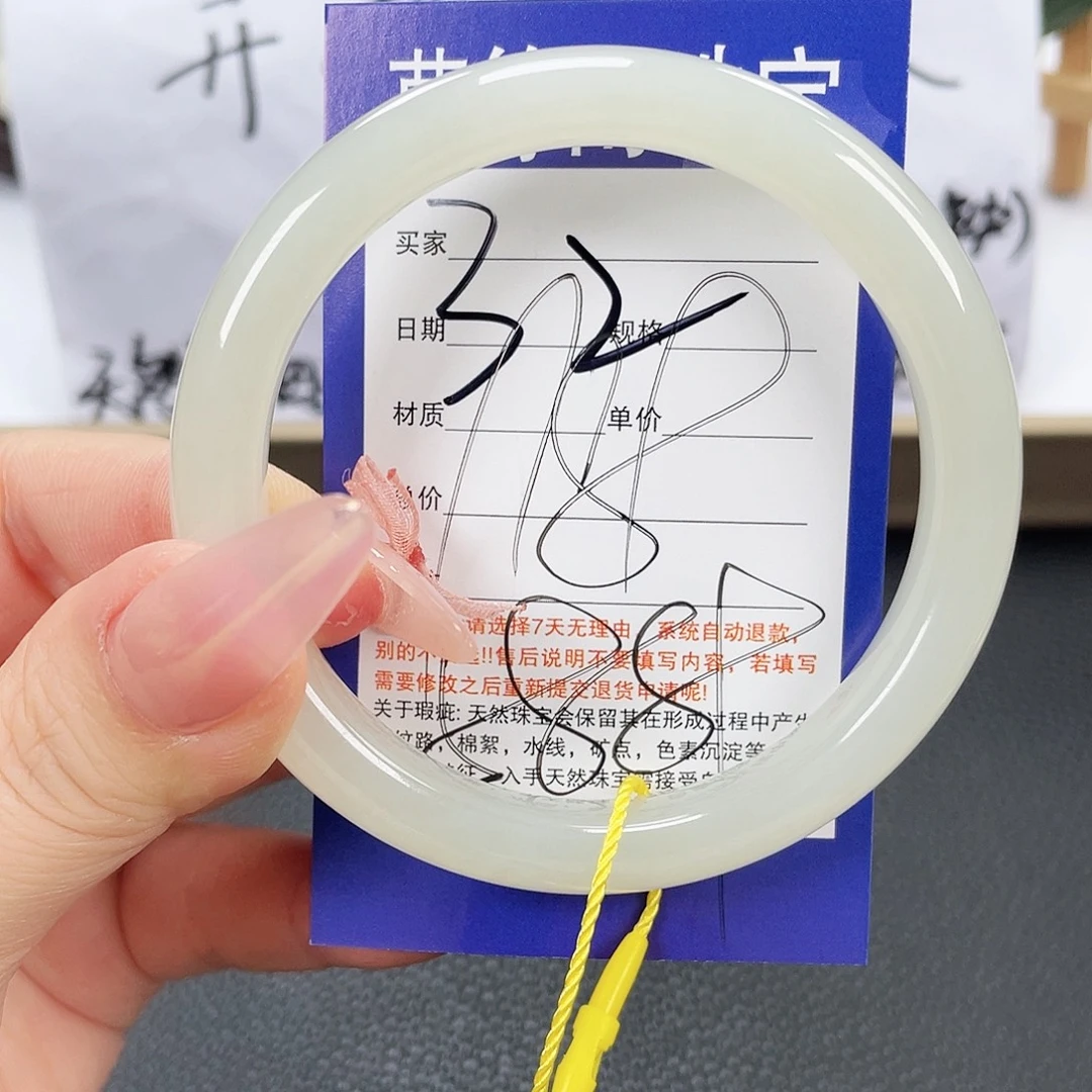 未镶嵌手镯和田玉
