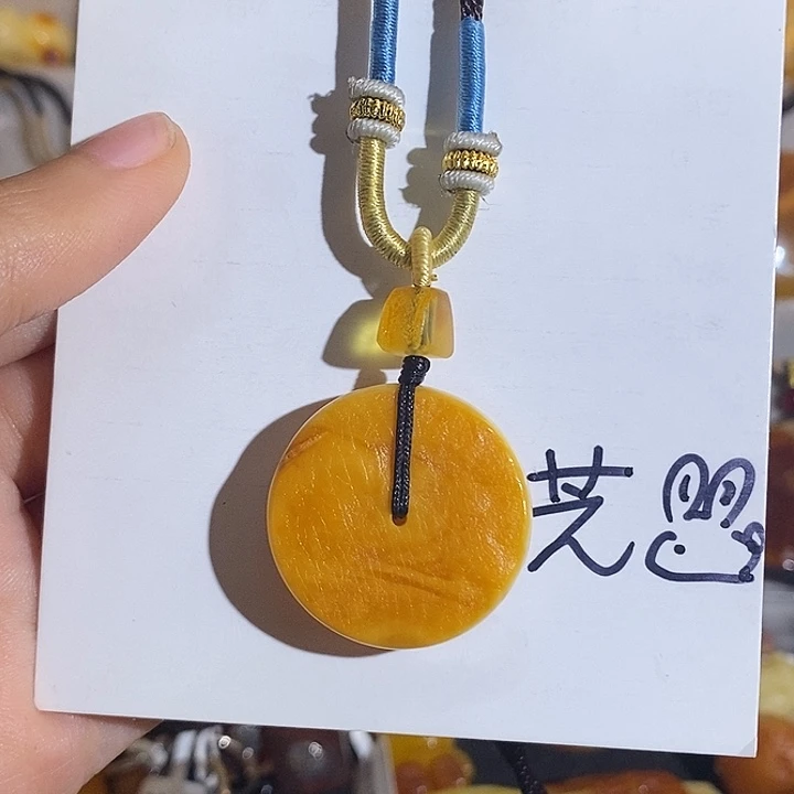 定制琥珀未镶嵌琥珀