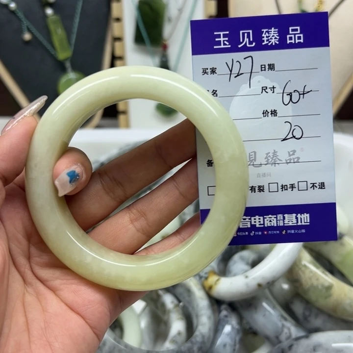 蕫****未镶嵌蛇纹石玉手镯
