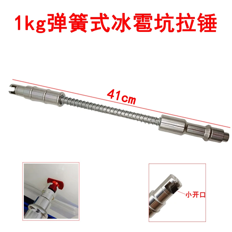 汽车凹陷修复工具 1kg弹簧式冰雹坑轻型拉锤凹坑凹陷拉拔免伤漆