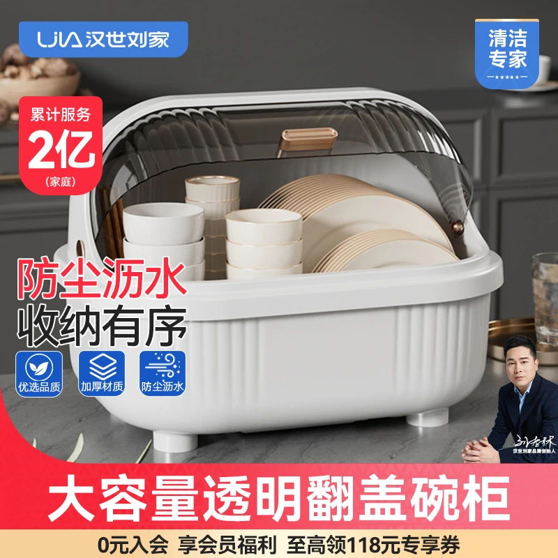 碗碟收纳架碗柜家用置物厨房带盖沥水置物放餐具盘子碗筷收纳盒