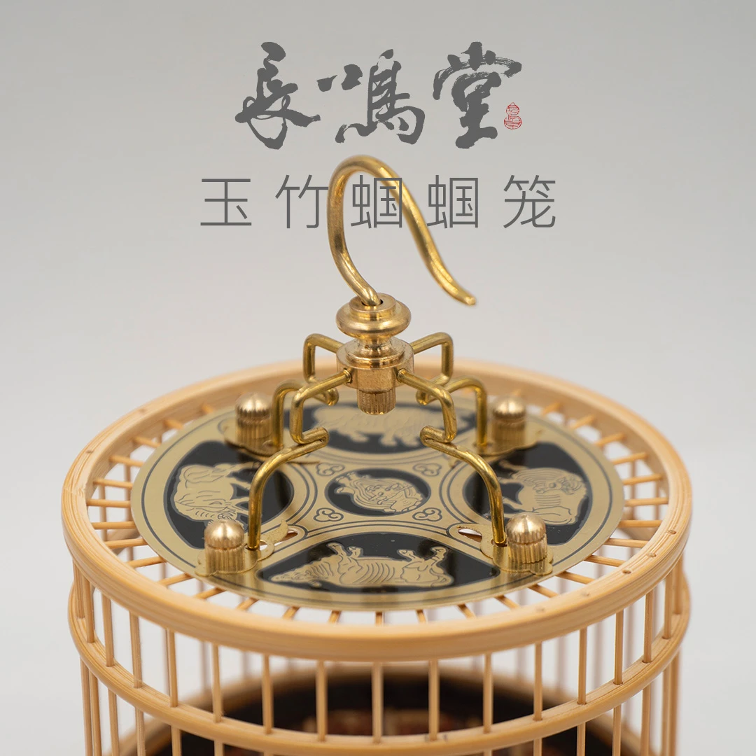 长鸣堂定制玉竹蝈蝈笼鸟笼制式等比例缩小养蝈蝈