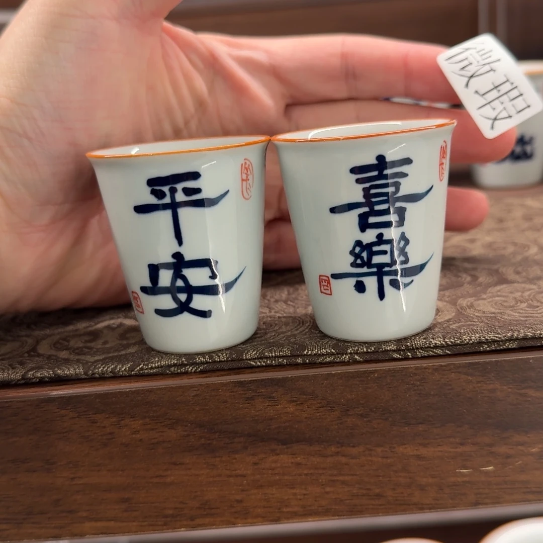 釉下手绘茶具微瑕