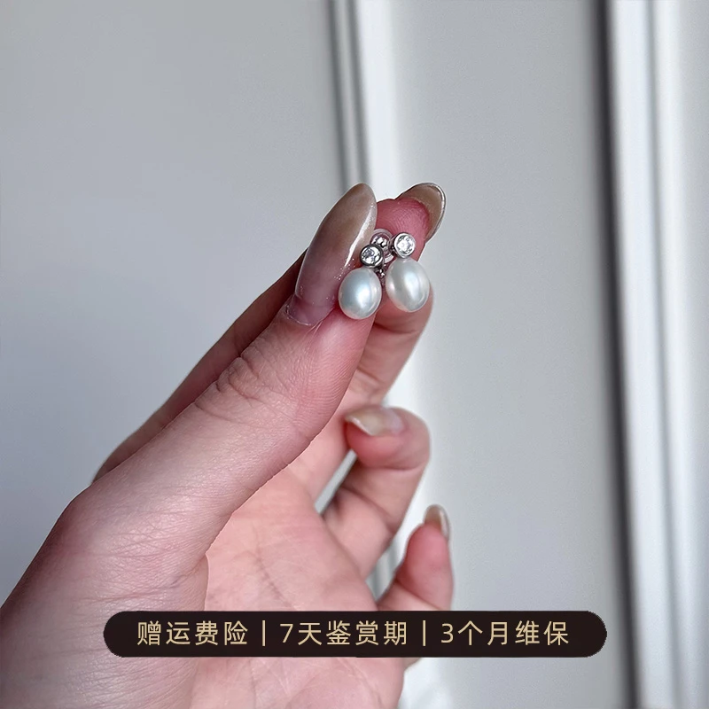 【王妃垂露】淡水珍珠925银扇形耳钉（米形珠）自发无证书
