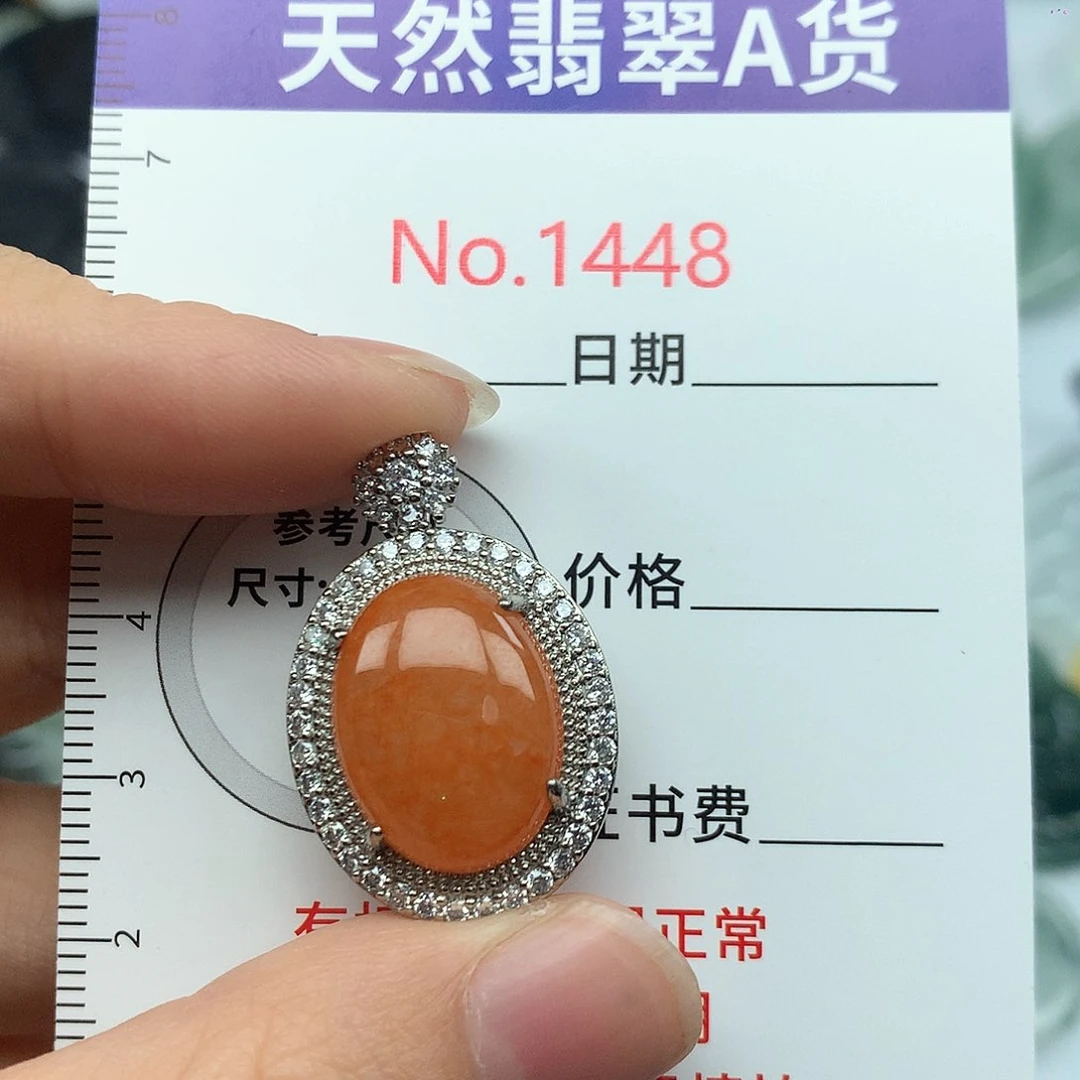 翡翠挂件未镶嵌1448….