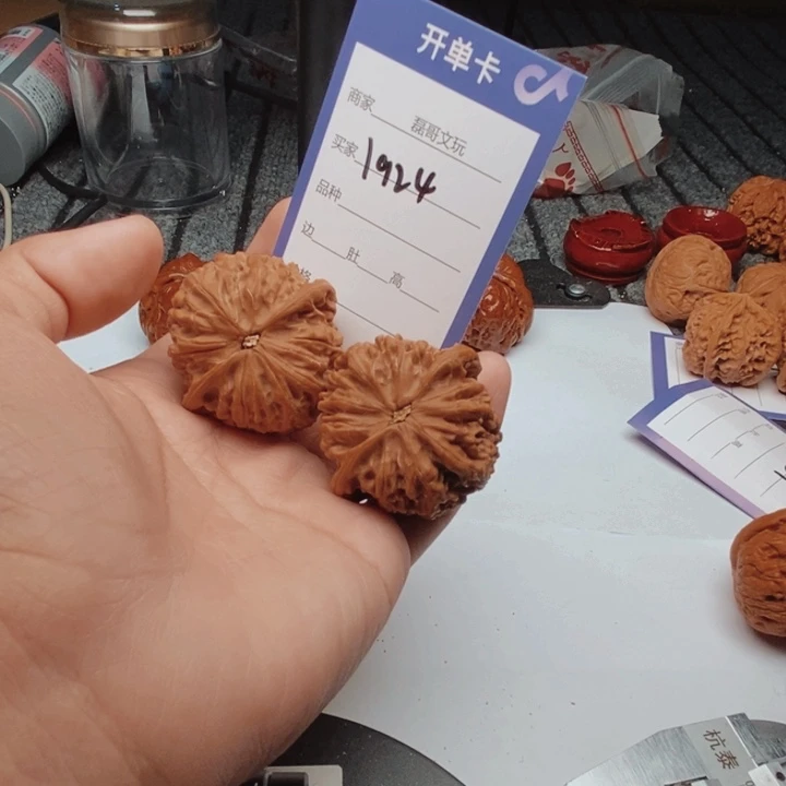 文玩核桃吊坠45金麒麟。1924