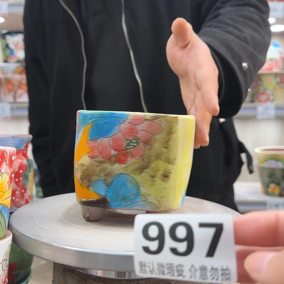 瑕疵瑕疵瑕疵瑕疵997