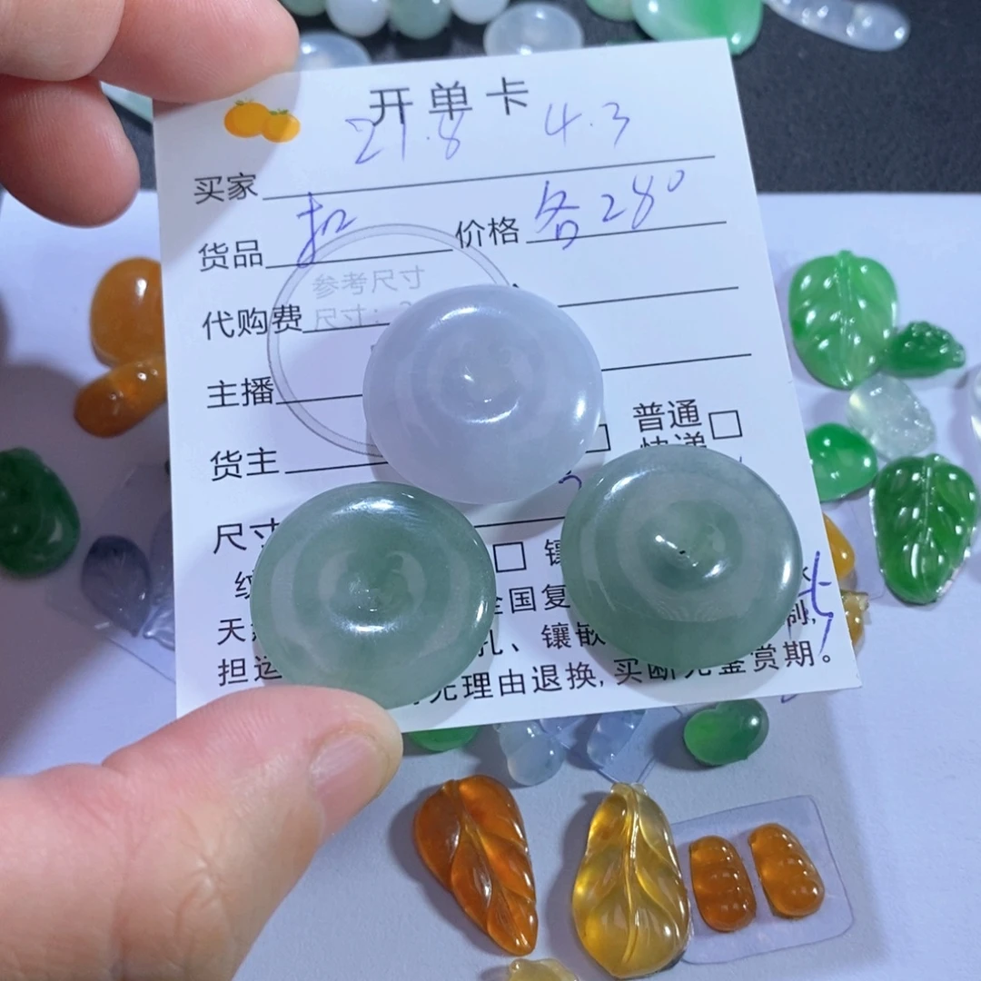 用***9翡翠未镶嵌颈饰翡翠