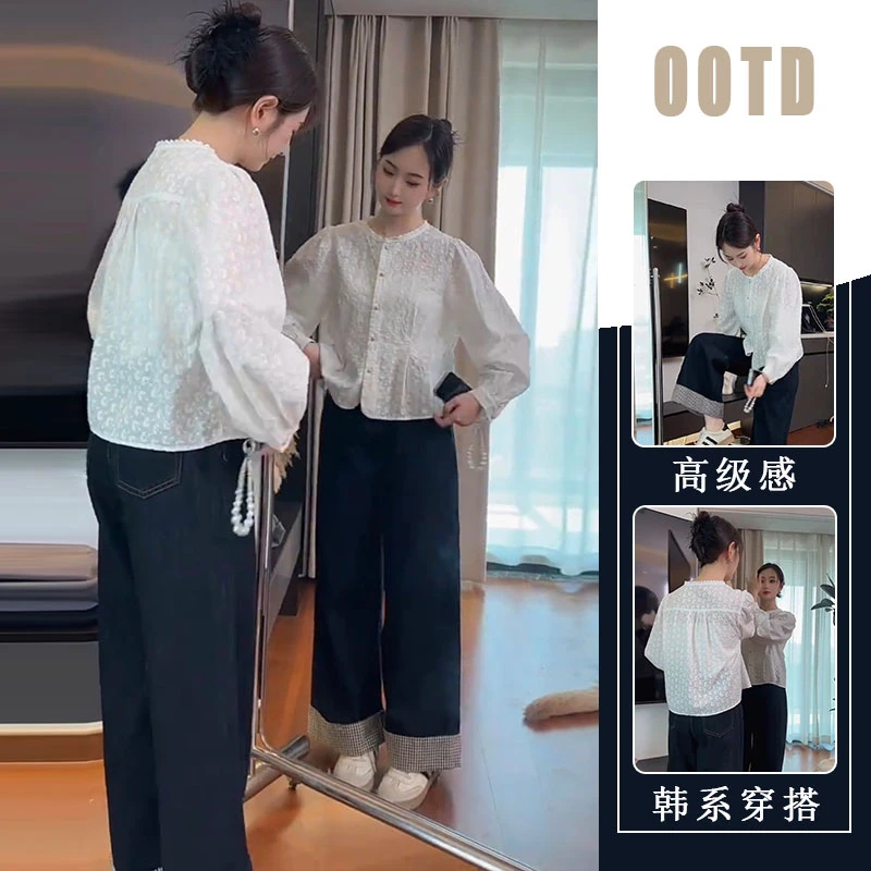 2025秋季新款法式休闲高级洋气百搭长袖上衣遮肉显瘦牛仔裤两件套