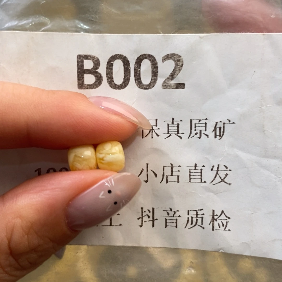 ༺***༽蜜蜡未镶嵌珠宝奇石