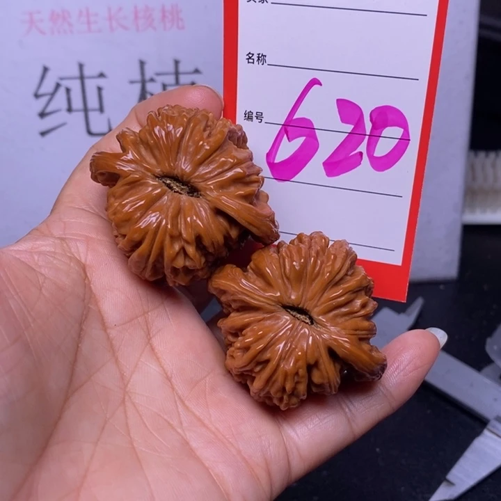 文玩核桃把件620，45四座楼色差