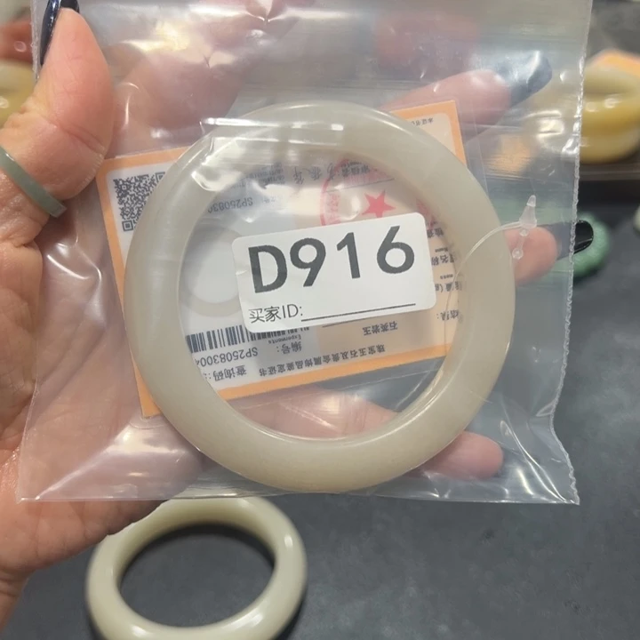 石英岩玉未镶嵌手镯