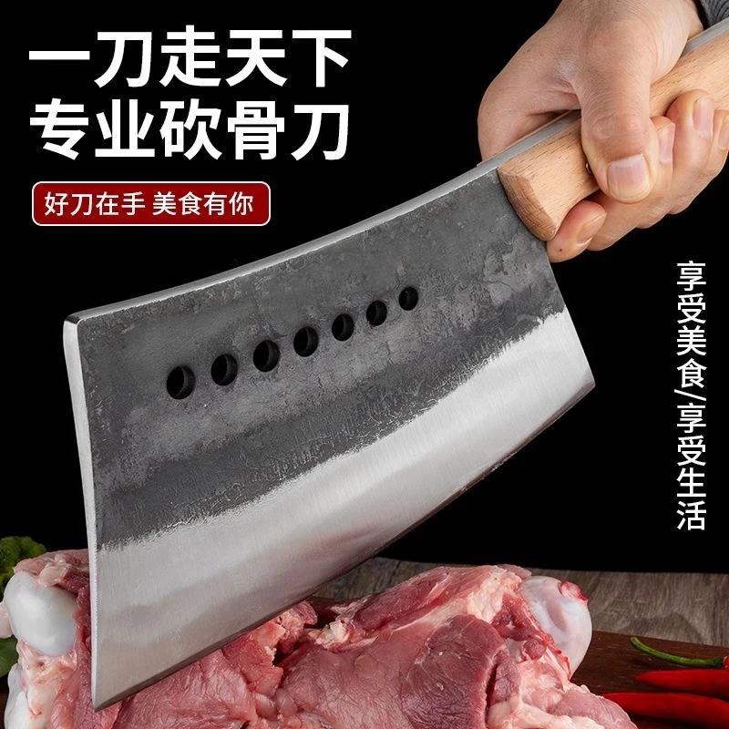 浪达手工锻打重型加厚斩骨刀厨房专用刀具七星砍骨刀商用家用刀具