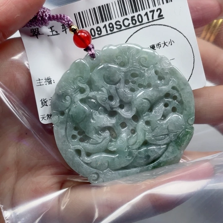 吊坠(不含链)未镶嵌翡翠