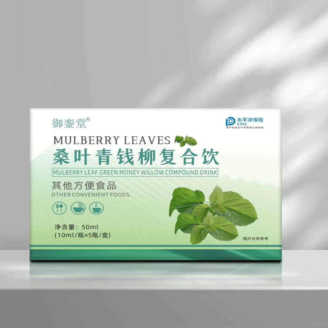 桑叶青钱柳复合饮