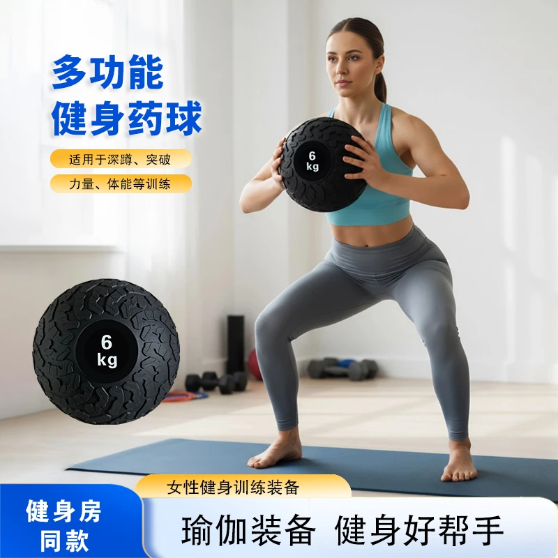 佳力士软药球训练器材4kg高弹力实心药球瑜伽手球多功能负重药球