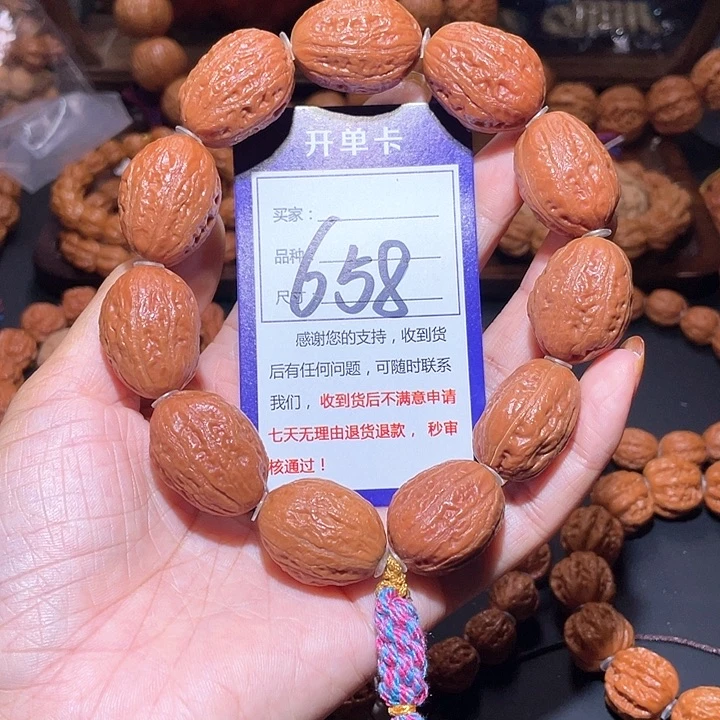 658福利大枣秋子手串2.1